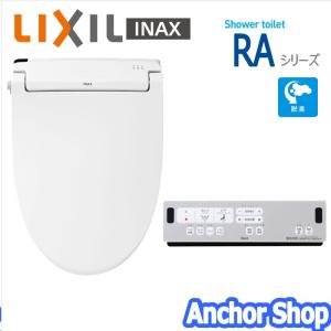 LIXIL INAX シャワートイレ 温水洗浄便座 CW-RAA20-BW1 瞬間式 RAシリーズ リモコンタイプ 脱臭機能付き ピュアホワイト リクシル｜anchor