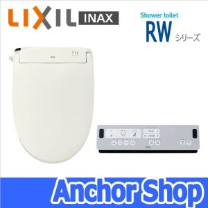 LIXIL INAX シャワートイレ 温水洗浄便座 CW-RWA20-BN8 瞬間式 RWAシリーズ リモコンタイプ 脱臭機能付き オフホワイト リクシル｜anchor