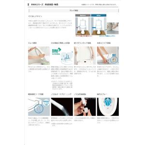 LIXIL INAX シャワートイレ 温水洗浄...の詳細画像2