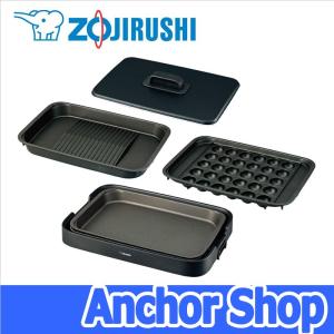 新品未使用象印やきやき ホットプレート ステンレスブラック EA-GZ30-XB 1f9bf2a4b50e8373c56bb4a2d516d7