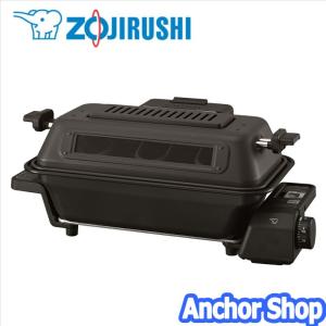 象印 マルチロースター EF-WA30-HZ ワイド庫内 高性能触媒フィルター チャコール ZOJIRUSHI｜anchor