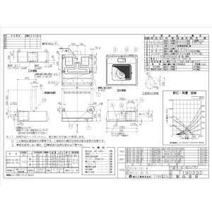 カクダイ レンジフード FJ-BFR1E601...の詳細画像1