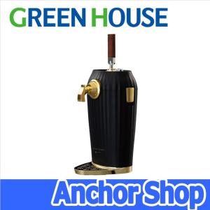 グリーンハウス カクテルビールサーバー GH-BEERLS-BK カクテル ブラック GREEN HOUSE｜anchor