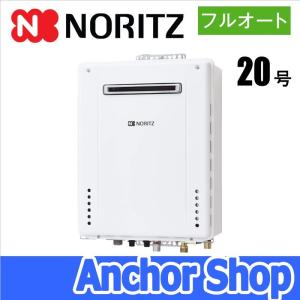 ノーリツ おいだきガスふろ給湯器 GT-2060AWX-2 BL-20A-13A おいだきフルオート ガス給湯器20号 屋外壁掛PS標準設置型 おいだき 都市ガス用 NORITZ｜anchor