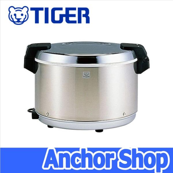 タイガー魔法瓶 業務用電子ジャー JHA-A54P-XS 保温専用 5.4L 3升 単相100V ス...