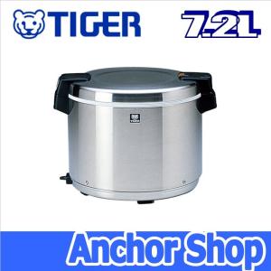 タイガー魔法瓶 業務用電子ジャー JHC-720A-STN 保温専用