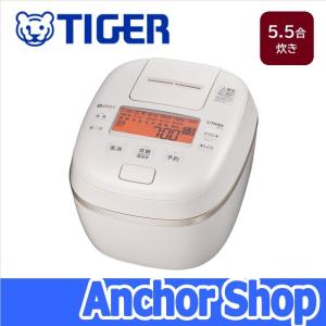 タイガー魔法瓶 圧力IHジャー炊飯器 JPI-G100-WE ご泡火炊き 5.5合 遠赤9層土鍋かまどコート釜 エクリュホワイト TIGER