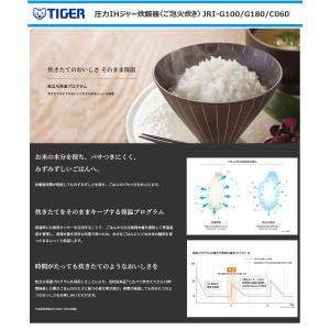 タイガー 圧力IHジャー炊飯器 ご泡火炊き J...の詳細画像3