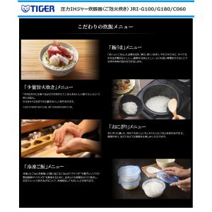 タイガー 圧力IHジャー炊飯器 ご泡火炊き J...の詳細画像4