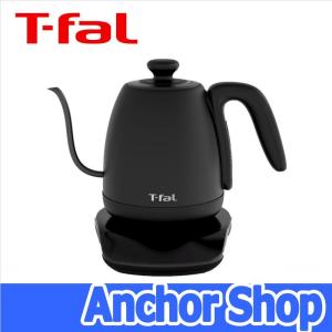 ティファール 電気ケトル カフェ コントロール 1.0L KO9238JP ドリップしやすい注ぎ口 8段階温度コントロール ブラック T-fal