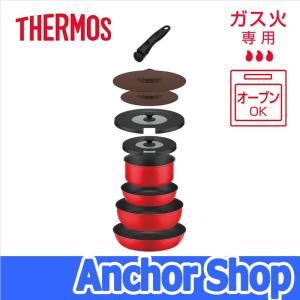 サーモス ガス火専用フライパンなべセット KSC-9A-BTR 取っ手のとれるフライパン9点セット ブライトレッド THERMOS