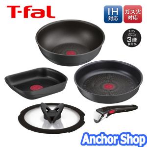 インジニオ・ネオ ティファール IH対応 取っ手のとれるフライパンなべ