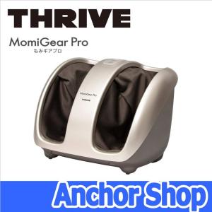 スライヴ フットマッサージャー MD-6113-GD 台数限定特価 もみギアプロ ゴールド THRIVE