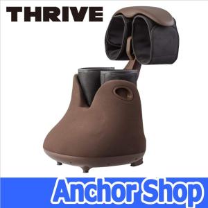 スライヴ エアーフットマッサージャー MD-8760-BR 台数限定特価 しぼりもみシリーズ ブラウン THRIVE
