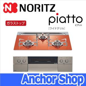 Anchor Shop - ノーリツ（ビルトインコンロ）｜Yahoo!ショッピング