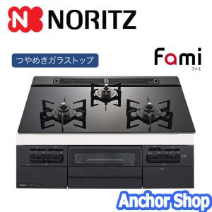 ノーリツ（NORITZ） ビルトインコンロ N3WV6RWAP1SIC-13A Mikke ミッケ