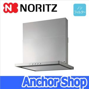 ノーリツ レンジフード NFG7S20MSI-L ノンフィルタ スリム型 幅75cm ダクト接続位置 左 シルバー NORITZ