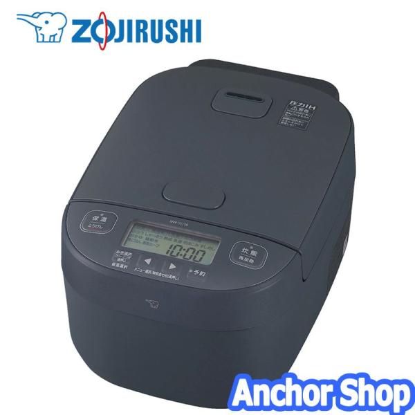 象印 圧力IH炊飯ジャー NW-YC10-BZ 5.5合炊き 豪熱大火力 黒まる厚釜 スレートブラッ...