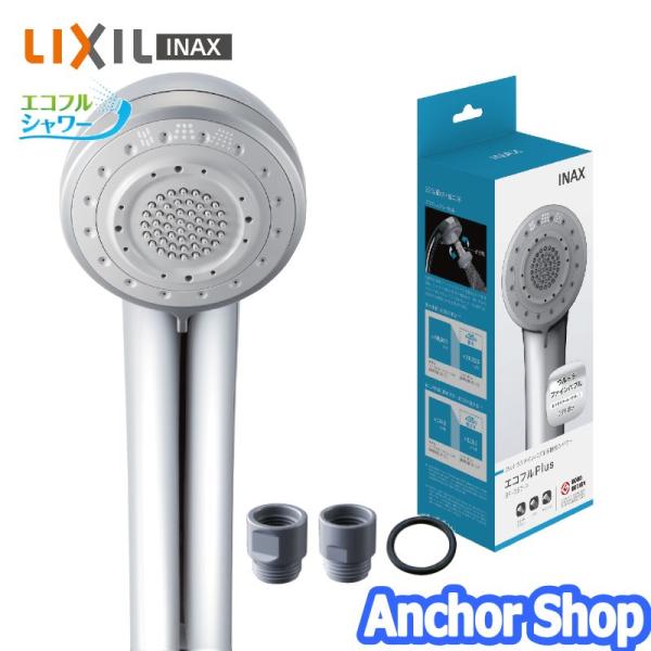 LIXIL INAX シャワーヘッド PK-BF-SH1 エコフルPlus 多機能シャワーヘッド ウ...