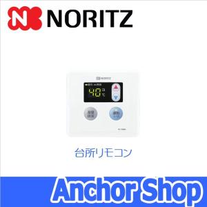 ノーリツ 台所リモコン RC-7606M 給湯器用リモコン 台所用 NORITZ｜anchor