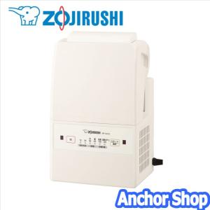 象印 ふとん乾燥機 RF-UA10-WA スマートドライ コンパクトモデル シンプル ホワイト ZOJIRUSHI｜anchor