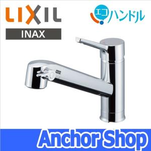 LIXIL INAX 浄水器内蔵キッチン水栓 RJF-771Y ハンドシャワー付 浄水器 