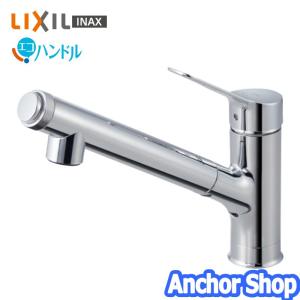 LIXIL 浄水器内蔵型シングルレバー混合水栓 JF-AB461SYXJG5U LIXIL 浄水器内蔵型シングルレバー混合水栓(分岐口付) JF-AJ461SYXB(JW