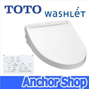 ウォシュレット(TOTO) TOTO ウォシュレット 瞬間式 KMシリーズ ウォシュレット(TOTO) TOTO ウォシュレット 瞬間式 KMシリーズ