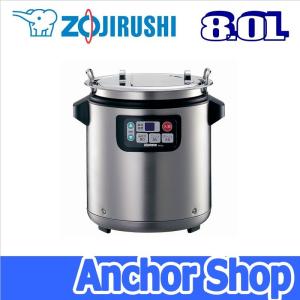 象印マホービン 業務用マイコンスープジャー TH-CU080-XA スープジャー 8.0L ステンレス ZOJIRUSHI｜anchor