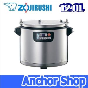 象印マホービン 業務用マイコンスープジャー TH-CU120-XA