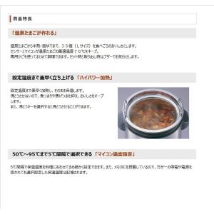 象印マホービン 業務用マイコン温泉たまご&スー...の詳細画像1