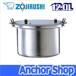 象印（ZOJIRUSHI） 象印マホービン 業務用マイコンスープジャー TH