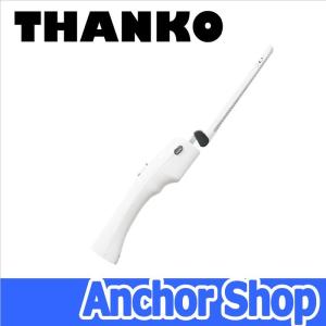 サンコー エレクトリックナイフSlim TKELRCTR 断面が美しいコードレス電動包丁 軽量 スリムボディ THANKO｜anchor