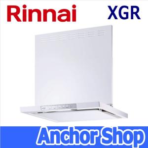 リンナイ レンジフード XGR-REC-AP754W ノンフィルタスリム型 XGRシリーズ クリーンフード 幅75cm ホワイト Rinnai