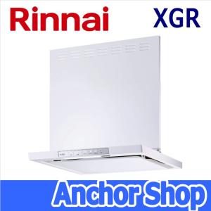 リンナイ レンジフード XGR-REC-AP754W ノンフィルタスリム型 XGRシリーズ クリーンフード 幅75cm ホワイト Rinnai｜anchor