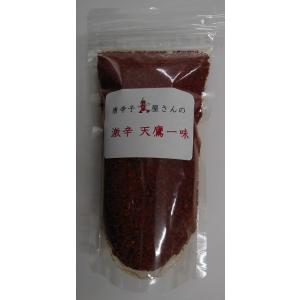 激辛唐辛子！激辛 天鷹一味（中粗）100ｇパック＜唐辛子屋さんの唐辛子＞/激辛料理 激辛調味料 10...