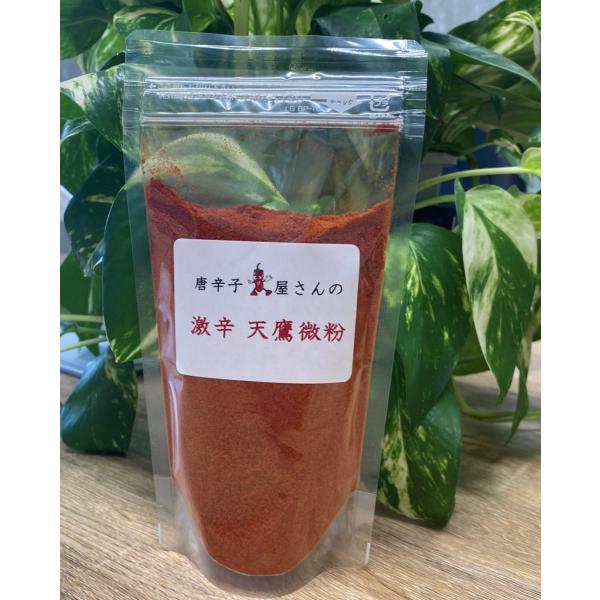 激辛唐辛子！激辛天鷹微粉（粉）100ｇパック＜唐辛子屋さんの唐辛子＞ 激辛料理 激辛調味料 韓国料理...