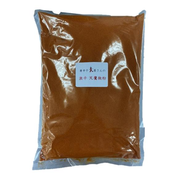 激辛唐辛子 天鷹微粉　１kg <唐辛子屋さんの唐辛子> 激辛料理　スパイス キムチ造り　業務用１ｋｇ...