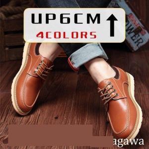 シークレットシューズ メンズ カジュアル 靴 厚底 スニーカー