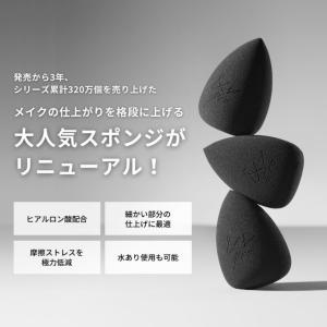 アンドビー 公式 ＆be ブラックスポンジ pro 3個セット ブラック【リニューアル】 / ファンデスポンジ しずく型 密着 崩れない 爆買