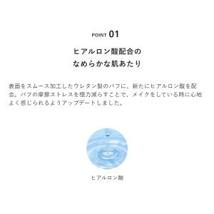 アンドビー 公式 &be ブラックスポンジ p...の詳細画像1