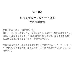 アンドビー 公式 &be ブラックスポンジ p...の詳細画像2