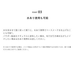 アンドビー 公式 &be ブラックスポンジ p...の詳細画像3