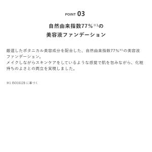 アンドビー 公式 &be ラスティングクッショ...の詳細画像3