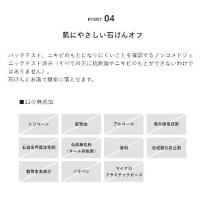 アンドビー 公式 &be ラスティングクッショ...の詳細画像5