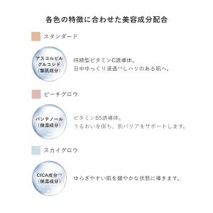 アンドビー 公式 &be UVプライマーリッチ...の詳細画像4