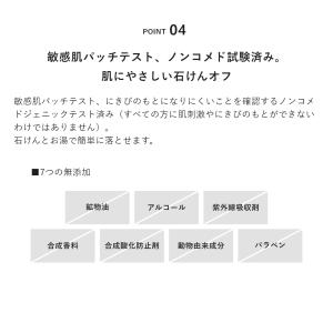 アンドビー 公式 &be UVプライマーリッチ...の詳細画像5