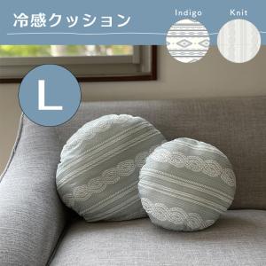 冷感クッションのランキングtop100 人気売れ筋ランキング Yahoo ショッピング