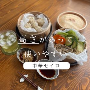 木製 せいろ 42cm 3段重ね 木製 せいろ 42cm 3段重ね