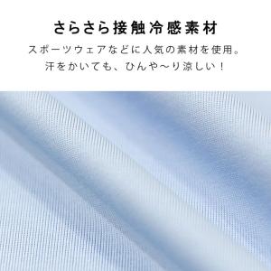 【暑さ対策!】冷感 ベビーケープ 夏 UVカッ...の詳細画像5